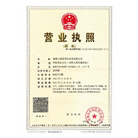 鸡吧操逼的视频>
                                      
                                        <span>营业执照</span>
                                    </a> 
                                    
                                </li>
                                
                                                                
		<li>
                                    <a href=